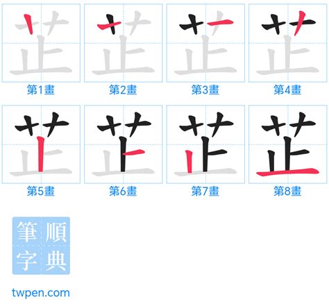 芷幾畫|芷